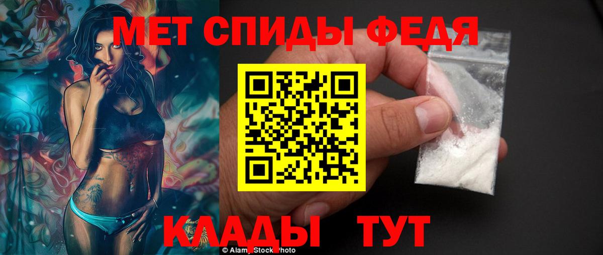 АМФЕТАМИН 98% Новодвинск
