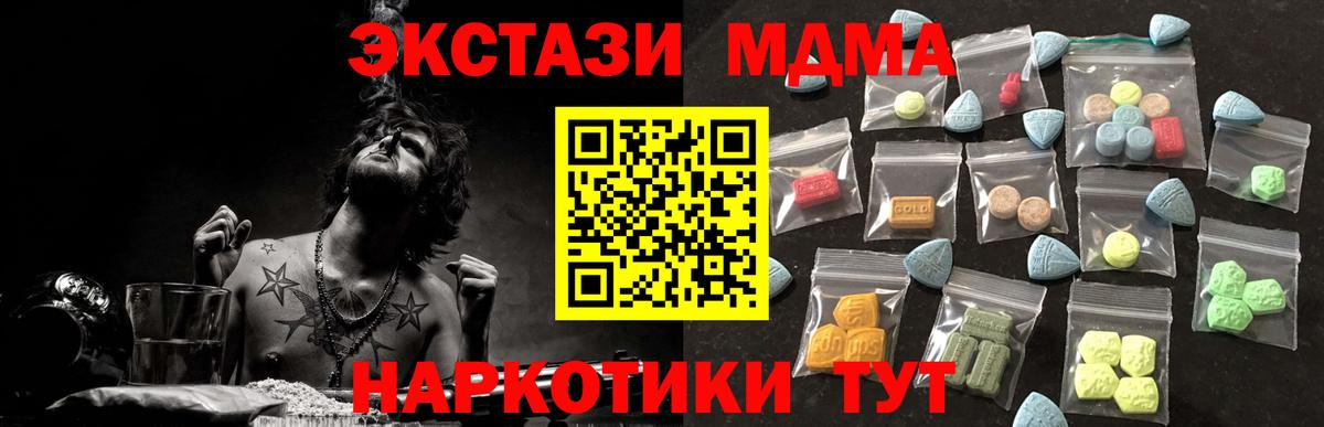 Ecstasy louis Vuitton Новодвинск