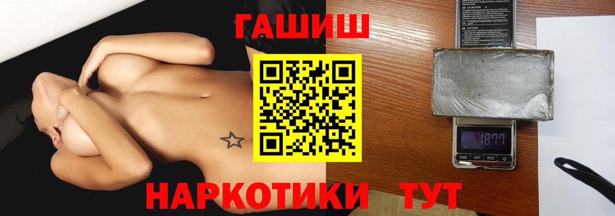 ГАШ ice o lator Новодвинск