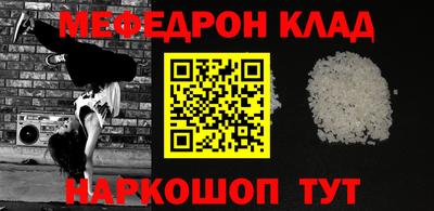 кокс Северобайкальск