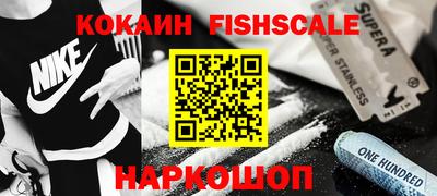 индика Севастополь