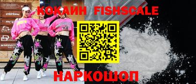 кокс Северобайкальск