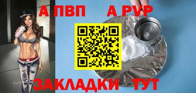 индика Севастополь