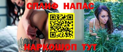марки lsd Сланцы