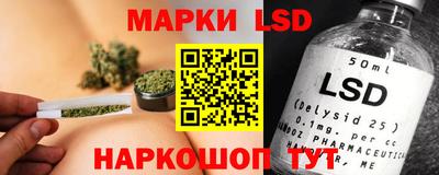 PSILOCYBIN Славгород