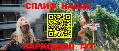PSILOCYBIN Славгород