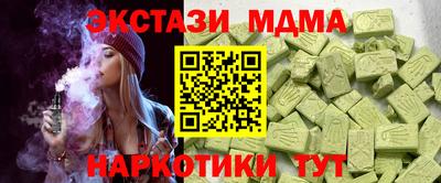PSILOCYBIN Славгород
