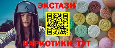 индика Севастополь