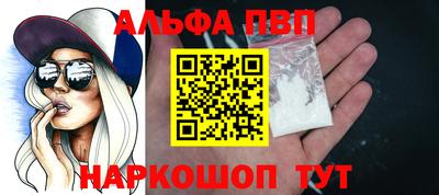 ПСИЛОЦИБИНОВЫЕ ГРИБЫ Славянск-на-Кубани