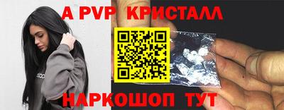 кокс Северобайкальск