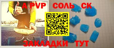 индика Севастополь