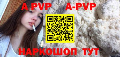 индика Севастополь
