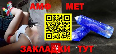амф Свободный