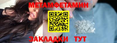 кокс Северобайкальск