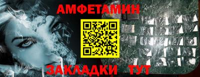 PSILOCYBIN Славгород