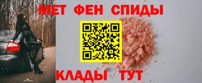 амф Свободный