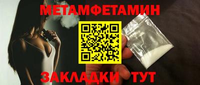 кокс Северобайкальск