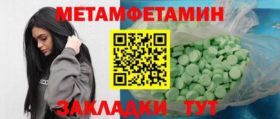 индика Севастополь