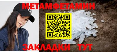 кокс Северобайкальск