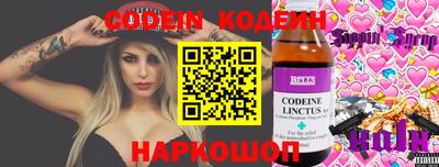 амф Свободный
