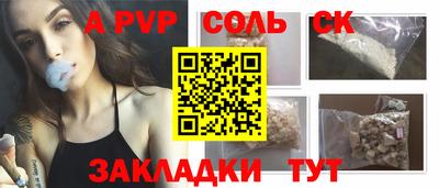 индика Севастополь