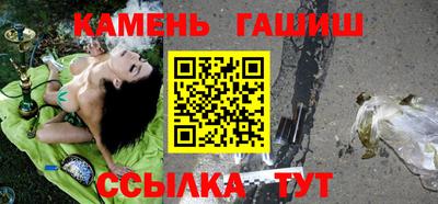 ПСИЛОЦИБИНОВЫЕ ГРИБЫ Славянск-на-Кубани