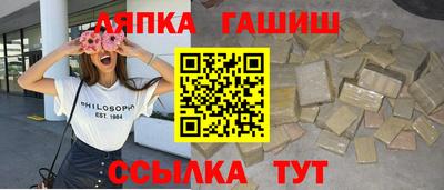 амф Свободный