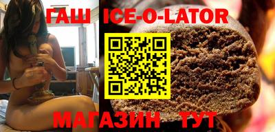 ПСИЛОЦИБИНОВЫЕ ГРИБЫ Славянск-на-Кубани