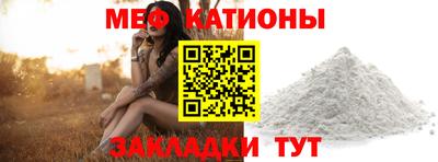 кокс Северобайкальск