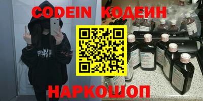 марки lsd Сланцы