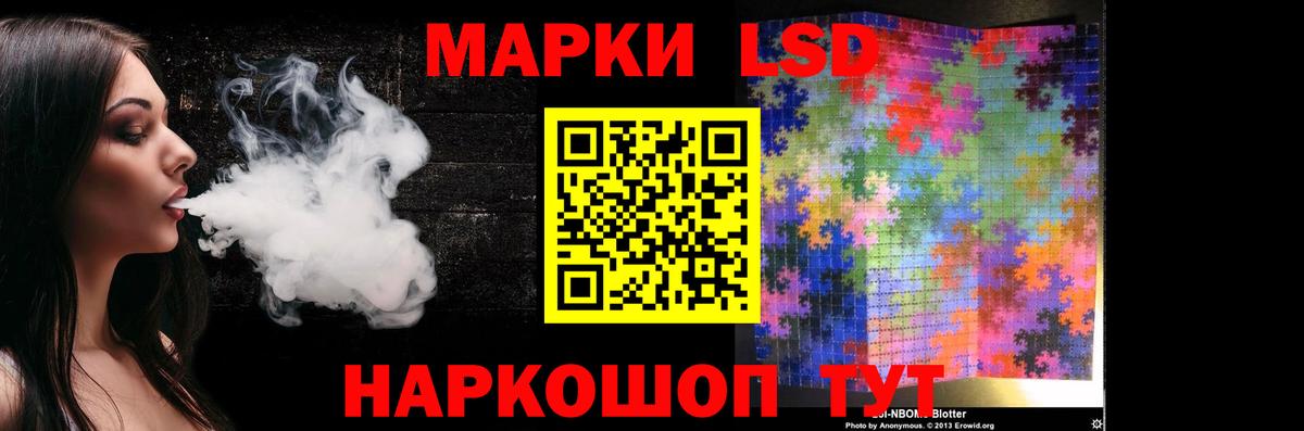 Новодвинск  LSD-25 экстази ecstasy  LSD-25 экстази кислота  Вход с VPN 