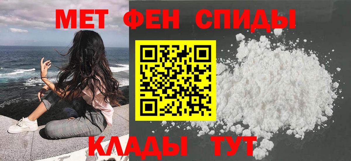 Метамфетамин Methamphetamine  Метамфетамин Methamphetamine  Вход с VPN  МЕТАМФЕТАМИН  Новодвинск 