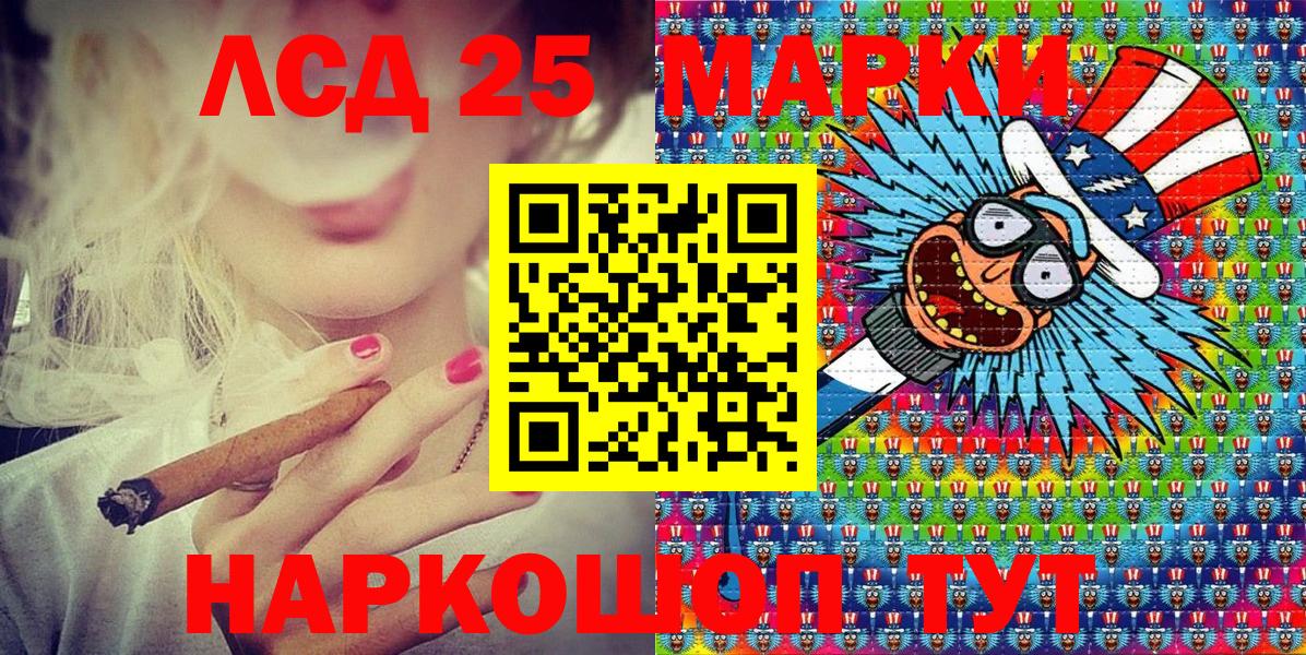 Марки NBOMe 1,5мг  Вход с VPN  Новодвинск 