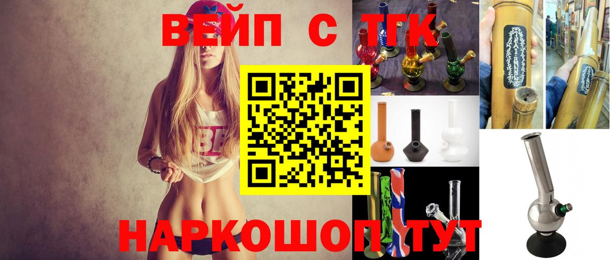 Дистиллят ТГК гашишное масло  Вход с VPN  ТГК Wax  ОМГ ОМГ   Новодвинск 