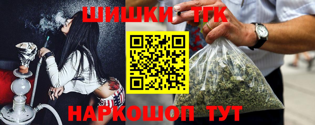 Каннабис план Новодвинск
